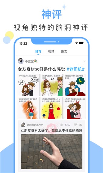 黄豆app  v1.0.4图2