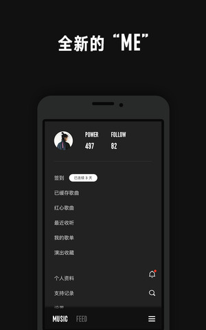 看见音乐app最新版下载苹果版