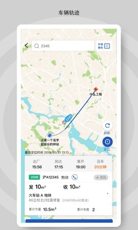 砼行  v1.18图2