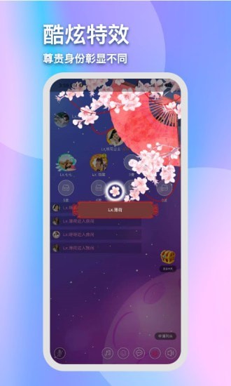 灵犀陪练手机版  v1.2.12图2