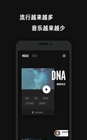 看见音乐app下载安装苹果手机  v3.1.3图3