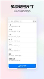 底色证件照  v1.1.0图3