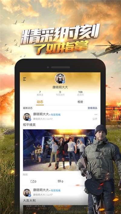 超高清画质助手下载Vivo  v1.0.23图2