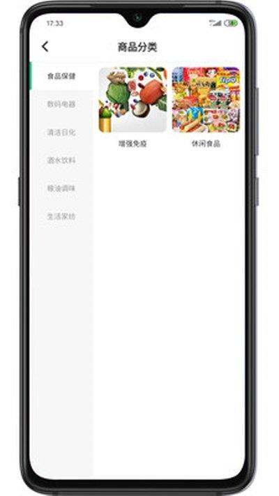 央厨餐饮  v2.0.3图2