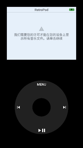 retropod下载  v1.0图1