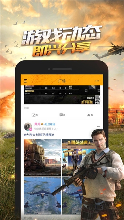 超高清画质助手下载Vivo