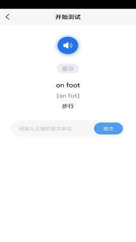 小学英语六年级华睿点读  v1.0.2图2