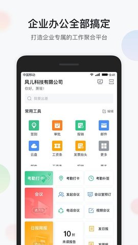 八桂彩云  v1.9.4图1