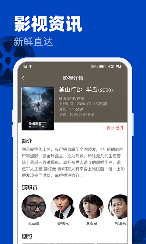 完美影视大全最新版下载安装  v1.2.3图3