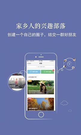 新乐山网  v5.35图3