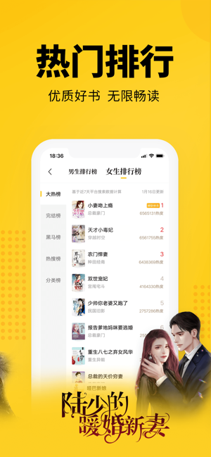 七猫小说下载安装官网手机版  v4.1图5