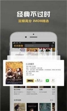 巨友影院手机版在线观看视频免费下载安装  v3.29.00图1