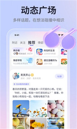 珍爱2009  v1.0图1