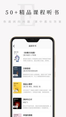 天天小读手机版下载  v4.3.0图1