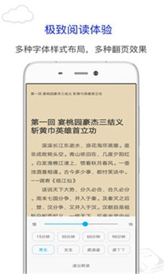 烧书阁无弹窗  v1.0.0图2