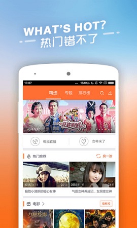 青云汇聚免费版  v11.1.22图2