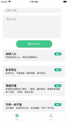 大结局小说角色来到现实中的小说