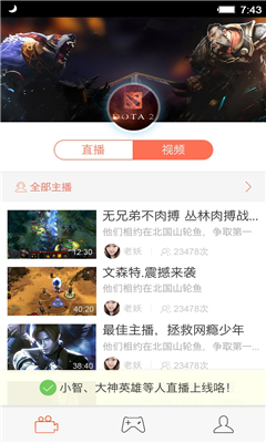 狗仔直播免费版在线观看  v3.8.1图3