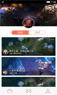 狗仔直播  v3.8.1图2