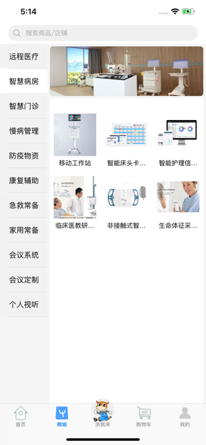 浙就来  v1.0.0图3