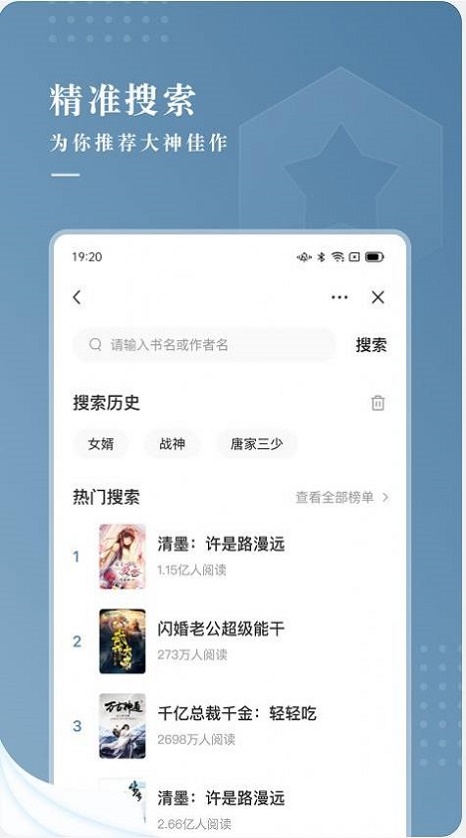 纵读小说破解版免费下载安装苹果  v1.0.0图2