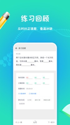 强基行动  v1.0.0图1