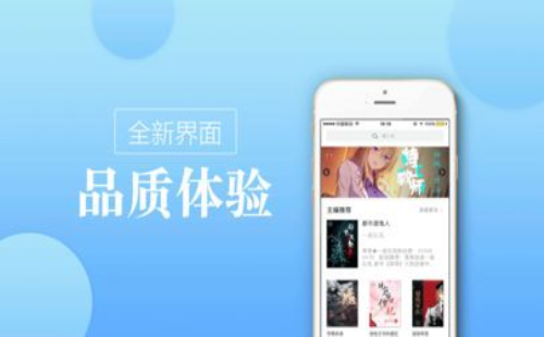 御宅库安卓版  v1.0图3