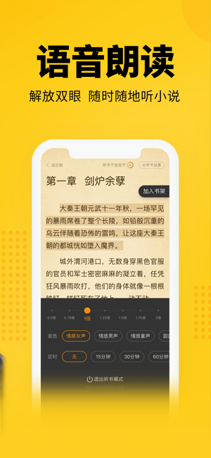 七猫小说安卓版下载安装官网最新  v4.1图4