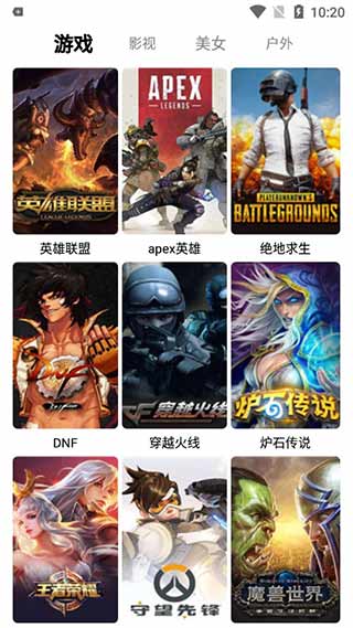 千代影视去更新破解版  v3.2图1