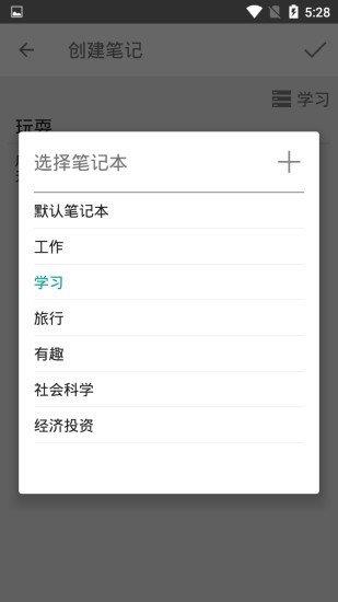 文摘笔记  v1.3图3