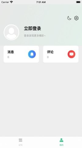 大结局小说角色来到现实中的小说  v1.0.1图2