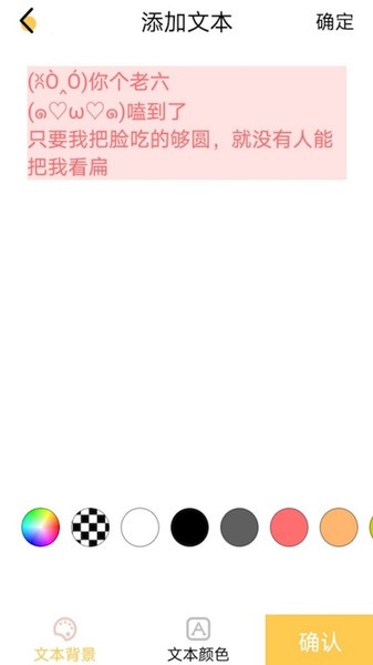 手帐涂鸦本  v1.5图3