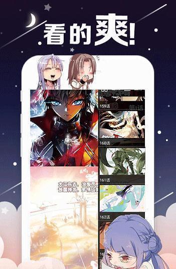 kindle漫画下载网站mobi  v1.0图1