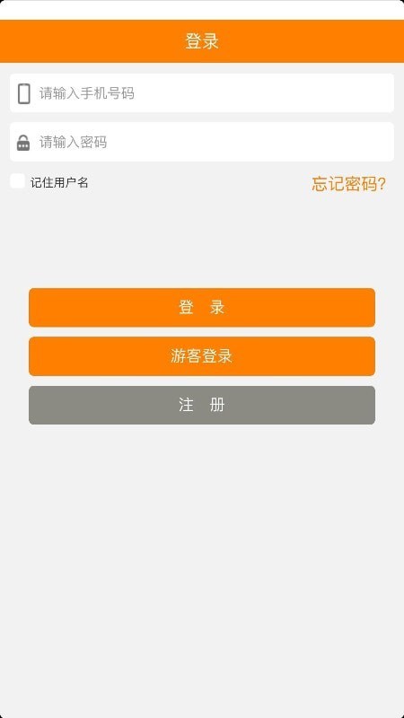 佳美智道最新版本下载  v1.0.4图3