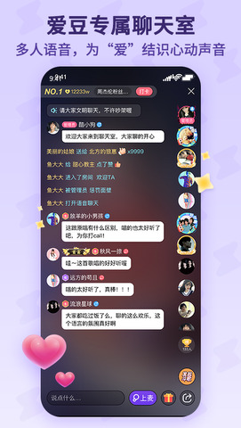 酷狗唱唱k歌下载  v1.6.2图2