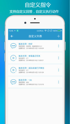 siri中文版app