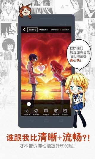 一秒漫画破解版下载安装苹果  v4.1.18图2