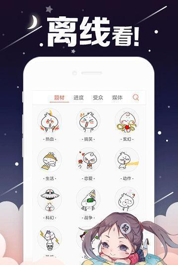 kindle漫画下载网站mobi