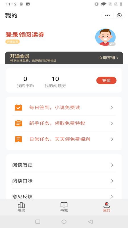 鹿鸣小说手机版在线阅读无弹窗下载  v1.0.0图1