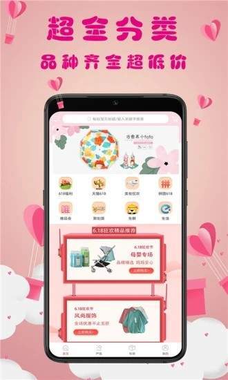 猫小券  v1.0.9图1