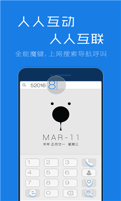 谷熊搜索  v1.1.0图3