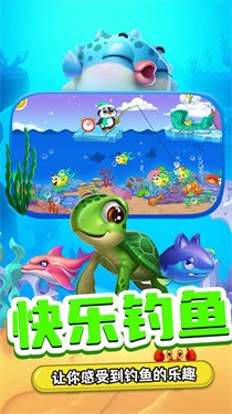 小熊来钓鱼  v1.9图2