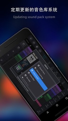 玩酷电音安卓破解版安装包  v2.0.16图3