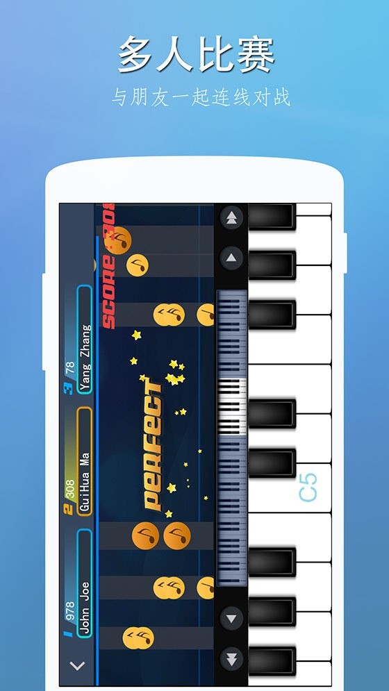 完美钢琴app下载安装旧版  v7.3.5图2