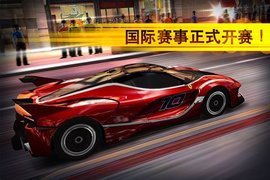 魅影gtr