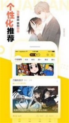 夸克动漫app下载苹果手机版免费安装  v1.0图3