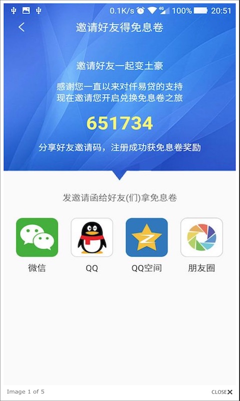 仟易贷app下载苹果手机安装