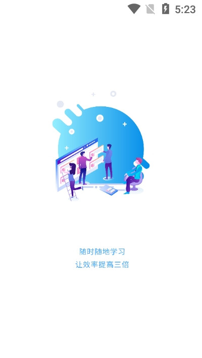 中正教育  v3.3.50图2