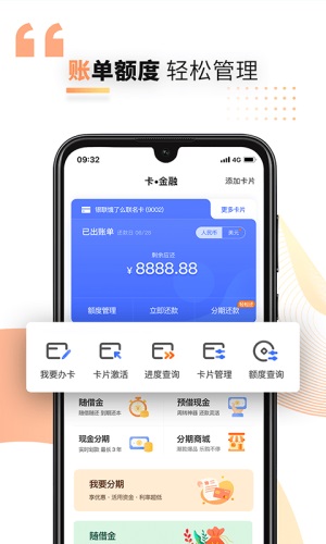 兴业银好兴动app官方下载