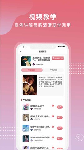 芝麻世界app下载安装最新版官网苹果版  v1.0.0图3